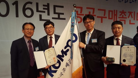 한국조폐공사가 공기업의 사회적 책임 경영 강화를 위해 사회적 기업과 중증장애인 생산품에 대한 구매를 확대한다