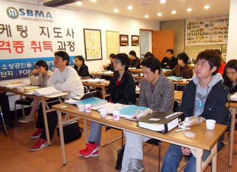 한국소상공인마케팅협회가 페이스북 마케팅 무료 컨퍼런스를 16일 개최한다. 사진은 한국소상공인마케팅협회가 실시한 마케팅 지도사 과정