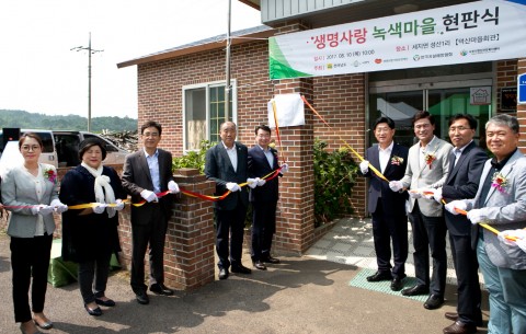 생명보험사회공헌재단이 2017년 농약안전보관함 보급을 완료했다