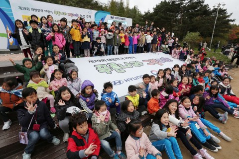 현대자동차가 환경보전협회와 공동으로 전국 어린이들이 참여하는 제30회 대한민국 어린이 푸른나라 그림대회를 개최한다