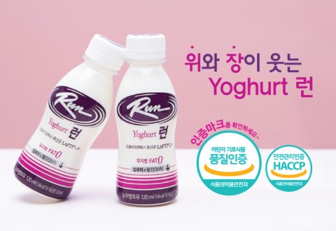 신앙촌식품이 부산·울산 베이비페어에서 고급 농후발효유 요구르트 런을 선보인다