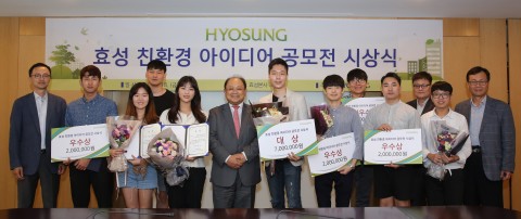 The awards for Hyosung Group Environment-friendly Idea Contest were presented on August 18. The Cont...