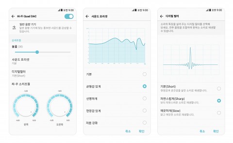 LG전자가 전략 프리미엄 스마트폰 LG V30에 독보적인 프리미엄 사운드와 편의 기능까지 더했다