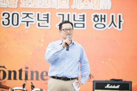 콘티넨탈, 국내 진출 30주년 기념식 개최