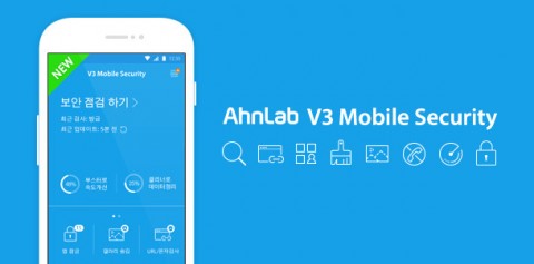 안랩의 V3 모바일 시큐리티가 만점으로 AV-TEST 글로벌 인증을 획득했다