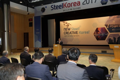 한국철강협회가 SteelKorea 2017을 개최했다