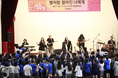 5월 17일 경북 구미 현일중학교에서 공연 중인 밴드 더 플레이