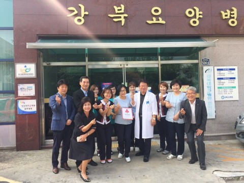 강북요양병원 직원들이 착한 착한일터에 가입하고 기념촬영을 하고 있다