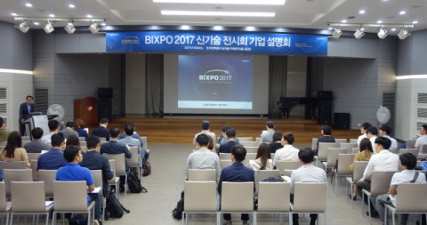 한국전력은 8일 빛가람 국제 전력기술 엑스포에 참가 중인 국내외 전력·ICT기업 관계자들을 대상으로 신기술 및 국제컨퍼런스 설명회를 개최했다