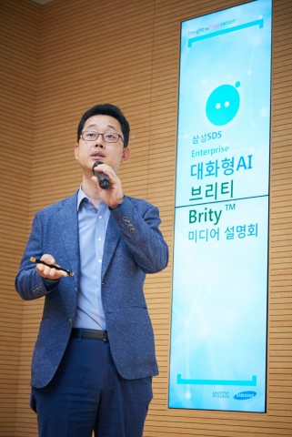 삼성SDS는 5일 송파구 잠실 본사에서 미디어설명회를 열고 브리티를 처음으로 언론에 공개했다