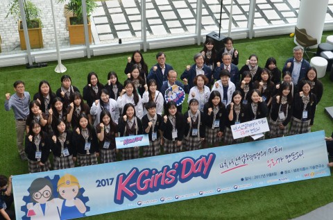 샘표가 2017 K걸스데이 우수 기업 현장 체험을 실시했다