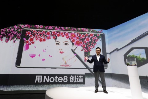 삼성전자 갤럭시 노트8이 중국서 9월 29일 출시된다