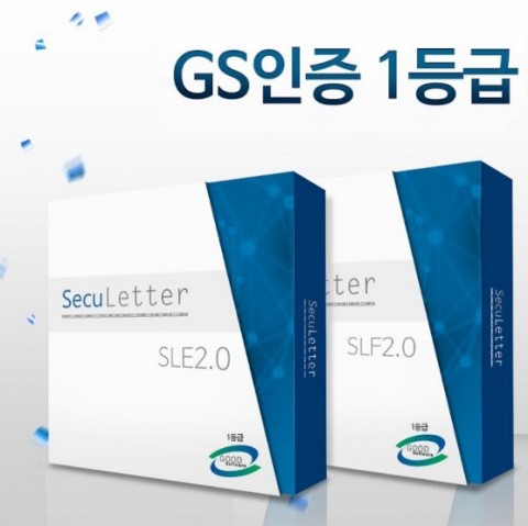 K-ICT 본투글로벌센터 멤버사 시큐레터가 한국정보통신기술협회로부터 GS 인증 1등급을 받았다