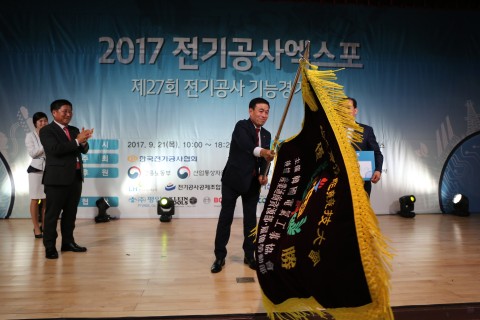 2017 전기공사 엑스포 종합 우승은 대전시회가 차지했다