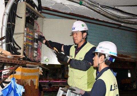 LS전선은 전국의 전통시장들을 대상으로 전기안전점검 재능기부 활동을 전개한다