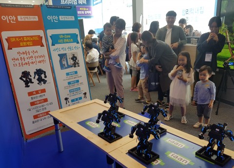 이안 유성에코시티 홍보관 VR-Zone 블루스크린 무대에 등장한 로보위즈 로봇원정대의 공연을 보며 어린이 관람객이 즐거워하고 있다