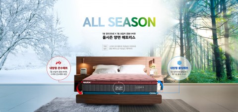 한샘이 업계 최초로 스마트 온수매트와 쿨링 기능이 양면으로 내장된 유로 502 올시즌 매트리스를 출시했다