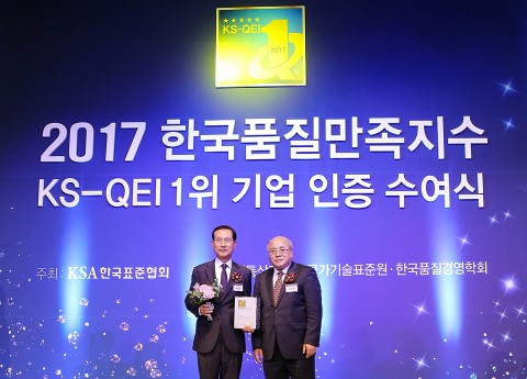 한국표준협회(오른쪽 백수현 회장)가 신일산업(왼쪽 송권영 부회장)을 한국품질만족지수 선풍기 부문 1위 기업으로 선정했다