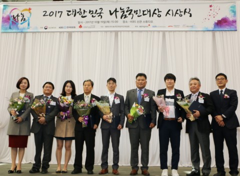 천행록 희망이음 대외협력부 차장(왼쪽 다섯 번째)이 2017 대한민국 나눔국민대상 시상식에서 보건복지부 장관상 수상자들과 기념촬영을 하고 있다