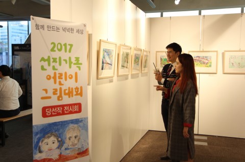 선진이 26일부터 31일까지 6일간 2017 선진가족 어린이 그림대회 수상작 전시회를 개최한다