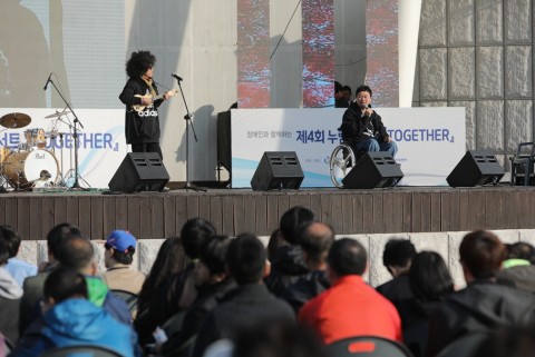 경기도장애인복지종합지원센터가 25일 제4회 누림콘서트 TOGETHER를 성황리에 개최하였다. 사진은 가수 강원래 공연