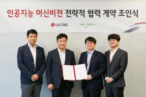 LG CNS가 머신비전 전문업체인 라온피플과 AI 사업 확대를 위한 전략적 협력  계약을 체결했다