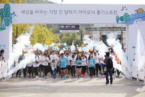 현대자동차(주)가 ‘아이오닉 롱기스트 런 페스티벌’을 지난 14일 과천 서울대공원에서 성황리에 마쳤다.