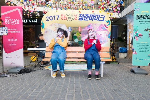 청춘마이크 서울의 공연이 10월 25일 서울 4개 지역에서 열린다