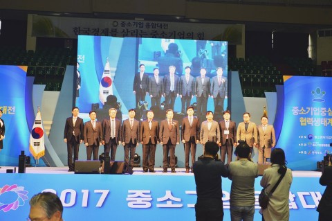 진흥철강 최홍락 대표이사가 23일 2017중소기업대융합대전에서 중소벤처기업부 장관상을 수상했다