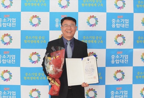 진흥철강 최홍락 대표이사가 23일 2017중소기업대융합대전에서 중소벤처기업부 장관상을 수상했다