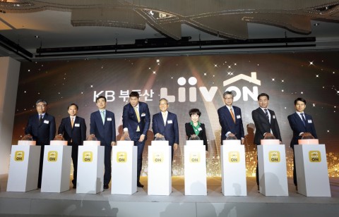 KB국민은행이 24일 서울 여의도 콘래드호텔에서 국내 최초 부동산금융 플랫폼의 본격적인 시작을 알리기 위한 KB부동산 Liiv ON 브랜드 론칭 기념행사를 개최했다