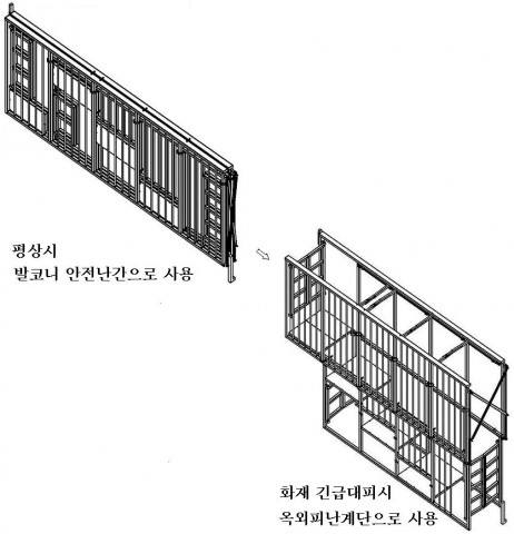 파인디앤씨의 접이식 안전 난간 및 피난 계단이 대한민국 스마트건축도시대상에서 대한건축학회장상을 수상했다