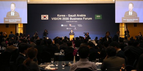 대한상공회의소가 사우디상의연합회와 함께 26일 잠실 롯데호텔에서 한-사우디 VISION 2030 비즈니스 포럼을 개최했다