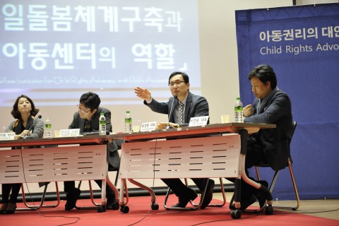 한국지역아동센터연합회가 2017 온종일 돌봄과 지역아동센터의 역할 재정립 컨퍼런스를 개최했다. 사진은 지역아동센터 역할과 공공성 강화 전략을 제시하는 옥경원 대표