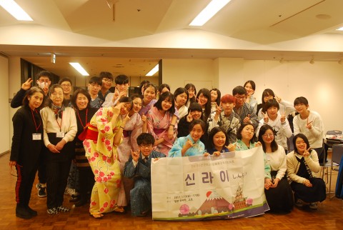 서울시립청소년문화교류센터가 12월 17일까지 2017 한-일 청소년 문화교류 참가자를 모집한다