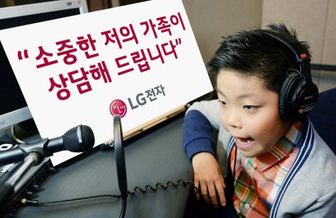 LG전자가 고객상담센터에서 이뤄지는 전화상담의 품질을 높이기 위해 새로운 통화연결음인 감성 두드림 연결음을 선보였다