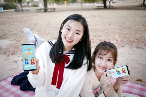 SK텔레콤이 청소년 고객을 대상으로 매주 토요일, 일요일에 데이터를 1GB씩 더 주는 주말엔 팅 요금제를 출시한다
