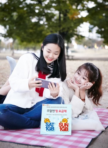 SK텔레콤이 청소년 고객을 대상으로 매주 토요일, 일요일에 데이터를 1GB씩 더 주는 주말엔 팅 요금제를 출시한다