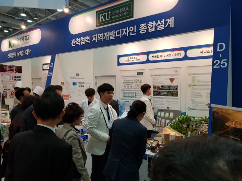 건국대학교 LINC+사업단이 교육부와 부산광역시가 주최하고 한국연구재단이 주관하는 2017 산학협력 EXPO에 전용 부스를 마련하고 각종 LINC+사업의 성과와 산학협력 성과들을 전시하고 있다