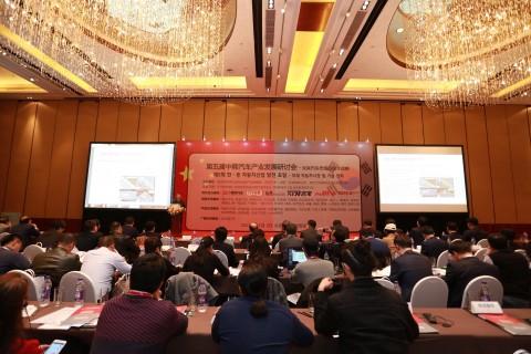 현대자동차그룹과 중국국가정보센터가 공동 주최하는 제 5회 한·중 자동차산업 발전 포럼이 11월 2일 베이징 샹그릴라 호텔에서 개최됐다