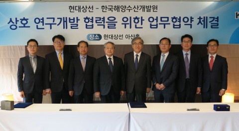현대상선이 한국해양수산개발원과 상호 연구개발 협력을 위한 업무협약 체결 서명식을 3일 개최했다