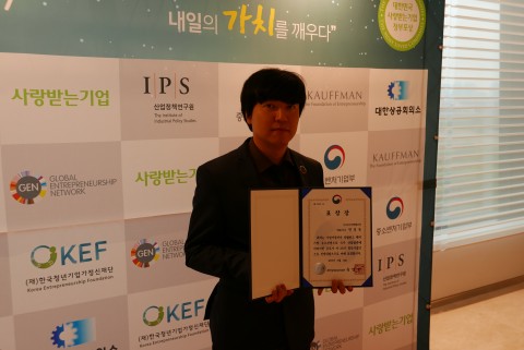 아이티앤베이직 민경욱 대표가 2017 세계기업가정신 주간 한국행사에서 과학기술정보통신부 장관 표창을 수상하였다