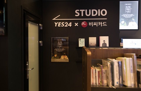 예스24가 29일 수요일 저녁 7시 합정동 북카페 디어라이프에서 최근 구혜선 악보집을 펴낸 배우 구혜선과 북 콘서트를 개최한다