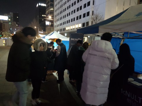 애드포라이프가 한국맥널티와 손잡고 서울빛초롱축제에서 18일~19일 기부 프로모션을 개최했다