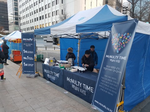 애드포라이프가 한국맥널티와 손잡고 서울빛초롱축제에서 18일~19일 기부 프로모션을 개최했다