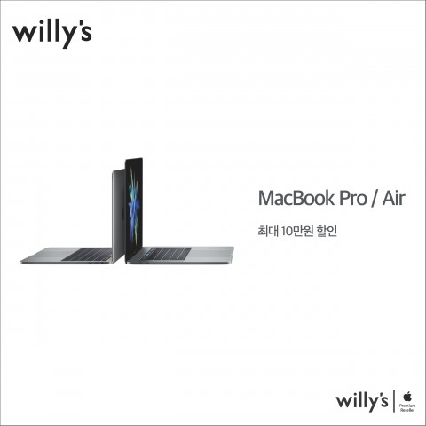 윌리스가 연말을 맞아 전국 26개 윌리스 매장에서 Mac과 iPad 구매 고객을 대상으로 감사 이벤트를 실시한다