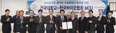 건국대가 바이오산업 발전과 관련 분야 인재 육성을 위해 한국바이오협회와 업무협약을 체결했다