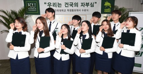 건국대 학생홍보대사 건우건희 19기 수료식에서 2년간 캠퍼스투어와 입시설명회 등 학교 홍보활동을 해온 홍보대사 학생들이 수료증을 받은 후 기념촬영을 하고 있다