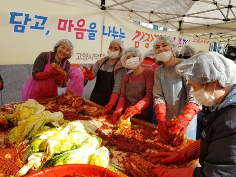 일산다문화교육센터가 행복을 절이고·사랑을 담고·마음을 나누는 김장김치 나누기 행사를 열었다