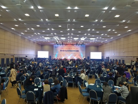한국자원봉사센터협회가 제14회 전국자원봉사센터대회를 전북 군산에서 개최했다